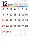  レインボーカレンダー 2024年カレンダーの画像