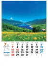 野反湖(群馬) 美しき日本 2024年カレンダーの画像