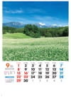 中山高原(長野) 美しき日本 2024年カレンダーの画像
