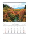 玉川渓流(山形) 四季十二彩 2024年カレンダーの画像
