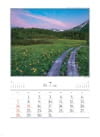 栂池ソ全園(長野) 四季十二彩 2024年カレンダーの画像