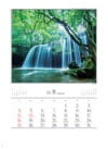 鍋ケ滝(熊本) 四季十二彩 2024年カレンダーの画像