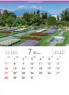  フラワーガーデン 2024年カレンダーの画像