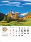 チロル地方(オーストリア) 世界の景観 2024年カレンダーの画像