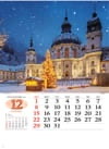 エッタール修道院(ドイツ) 世界の景観 2024年カレンダーの画像