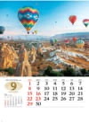 カッパドキア(トルコ) 世界の景観 2024年カレンダーの画像