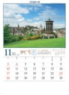 カールトン・ヒル(イギリス) 文化遺産の旅(ユネスコ世界遺産) 2024年カレンダーの画像