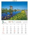 キンデルダイク(オランダ) 文化遺産の旅(ユネスコ世界遺産) 2024年カレンダーの画像