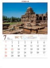 サンガメーシュガワ寺院(インド) 文化遺産の旅(ユネスコ世界遺産) 2024年カレンダーの画像