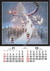 天使のおくりもの 遠い日の風景から(影絵）藤城清治 (フィルムカレンダー) 2024年カレンダーの画像