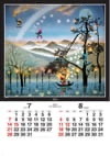 ともしび 遠い日の風景から(影絵）藤城清治 (フィルムカレンダー) 2024年カレンダーの画像