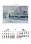 かささぎ モネ絵画集(フィルムカレンダー) 2024年カレンダーの画像