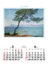 アンティーブ モネ絵画集(フィルムカレンダー) 2024年カレンダーの画像
