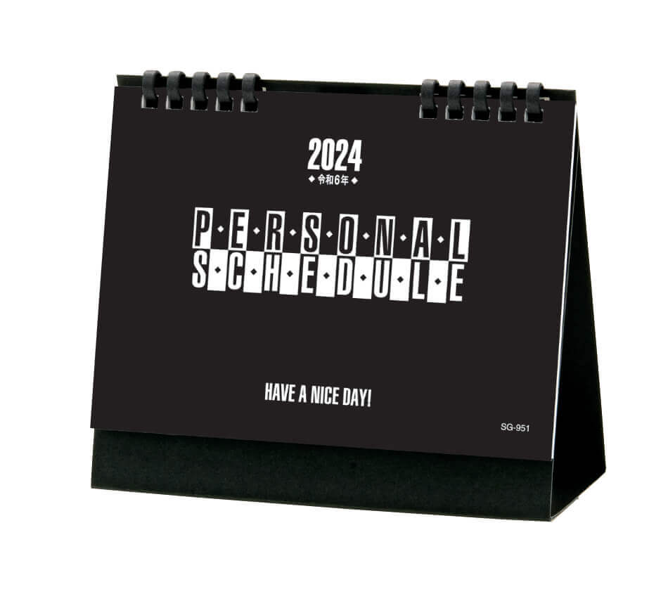 表紙 デスクスタンド・文字 2024年カレンダーの画像