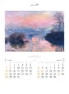 セーヌ川の夕暮れ、冬 モネ 2024年カレンダーの画像