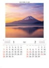 富士山(山梨) 彩 2024年カレンダーの画像