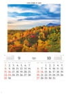 八幡平(岩手) 彩 2024年カレンダーの画像