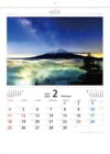 雲海と天の川と富士山(山梨) 富士十二景 2024年カレンダーの画像