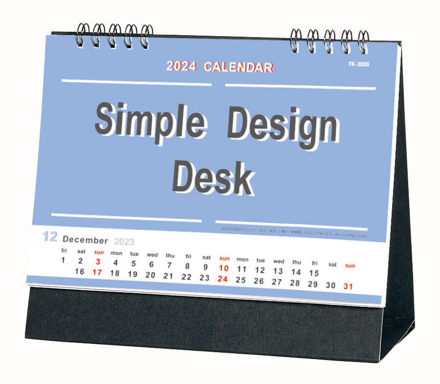 表紙 シンプルデザインデスク 2024年カレンダーの画像