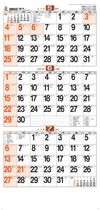  スケジュールカレンダー 2025年カレンダーの画像