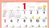  花日記 2025年カレンダーの画像