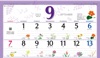  花日記 2025年カレンダーの画像