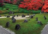 9/10月 光明院（京都） 名園集 2025年カレンダーの画像