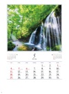 猿壺の滝（兵庫） 日本の朝 2025年カレンダーの画像