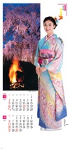矢崎希菜 和装スターと灯火の美 2025年カレンダーの画像