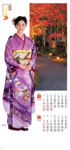 竹内茉音 和装スターと灯火の美 2025年カレンダーの画像