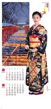 矢崎希菜 和装スターと灯火の美 2025年カレンダーの画像