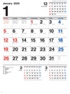  スケジュール・メモ月表 2025年カレンダーの画像