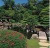 5/6月	清流園（京都） 庭(フィルムカレンダー) 2025年カレンダーの画像