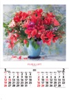  花の贈り物(フィルムカレンダー) 2025年カレンダーの画像