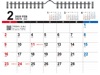  卓上・ビッグスケジュール 2025年カレンダーの画像