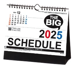 NK-540 卓上・ビッグスケジュール 2025年カレンダー