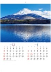精進湖と富士山(山梨) 彩り日本(12月はじまり) 2025年カレンダーの画像