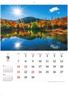 乗鞍高原 まいめの池（長野） 輝く太陽 2025年カレンダーの画像