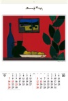 緑の植物、りんご、小さな絵 ロジェ・ボナフェ作品集(フィルムカレンダー) 2025年カレンダーの画像