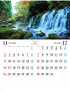 元滝伏流水（秋田県） 日本六景 2025年カレンダーの画像