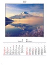 富士山（山梨） 四季六彩 2025年カレンダーの画像
