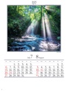 龍返しの滝（長野） 四季六彩 2025年カレンダーの画像