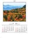 八幡平（秋田） 四季六彩 2025年カレンダーの画像