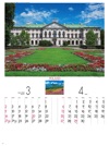 クラシンスキ宮殿（ポーランド） ヨーロッパの旅 2025年カレンダーの画像