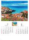 マディラ諸島（ポルトガル） ヨーロッパの旅 2025年カレンダーの画像