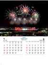 市川三郷町（山形） ジャパンナイトシーン 2025年カレンダーの画像