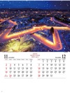 五稜郭跡（北海道） ジャパンナイトシーン 2025年カレンダーの画像