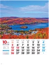 ローレンシャン高原（カナダ） 外国風景 2025年カレンダーの画像