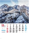 万里の長城（中国） 外国風景 2025年カレンダーの画像