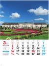 ルートヴィヒスブルク宮殿（ドイツ） 外国風景 2025年カレンダーの画像